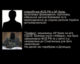 Террорист: рано или поздно «ДНР» будет уничтожена (аудио)